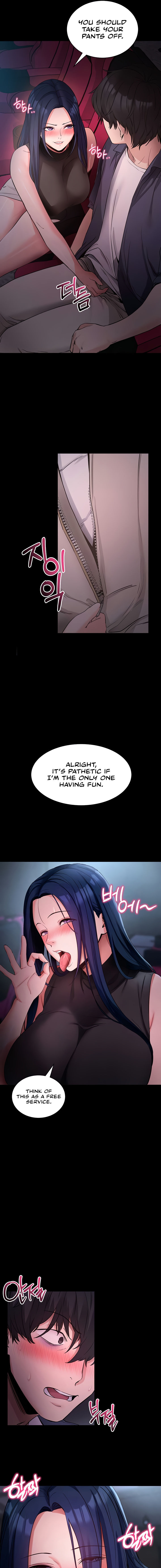 Please, Please Chapter 23 - Page 11 in English