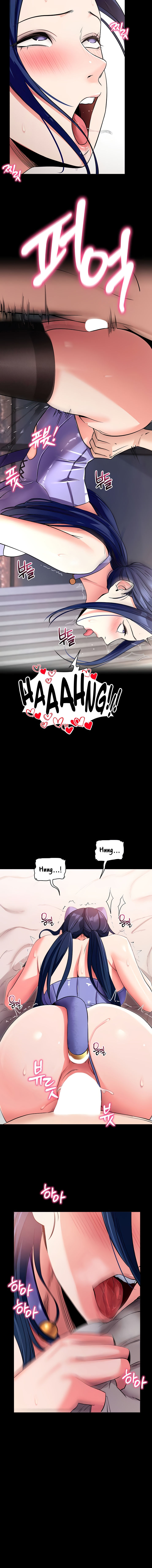 Please, Please Chapter 24 - Page 18 in English