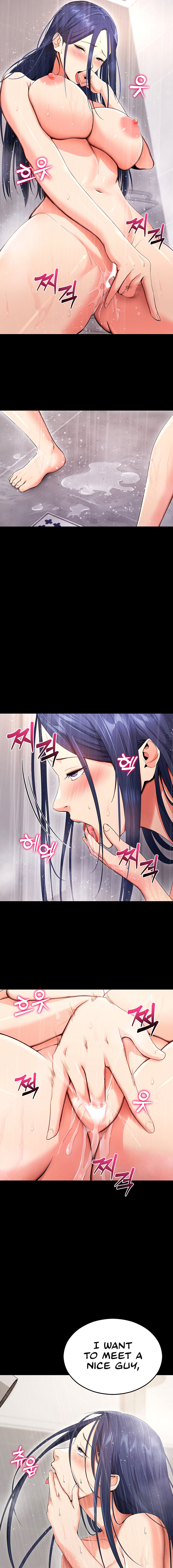 Please, Please Chapter 4 - Page 11 in English