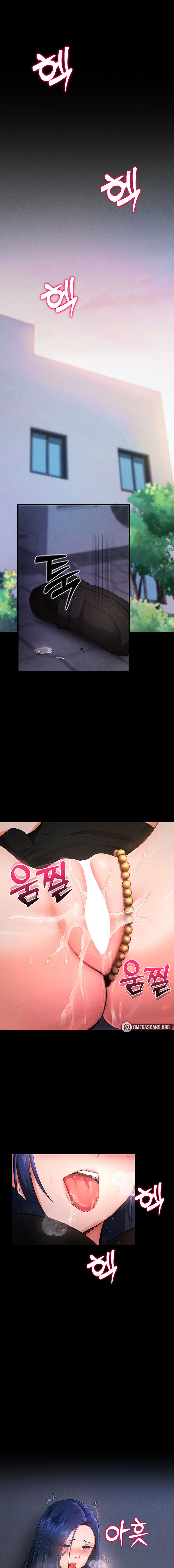 Please, Please Chapter 6 - Page 25 in English