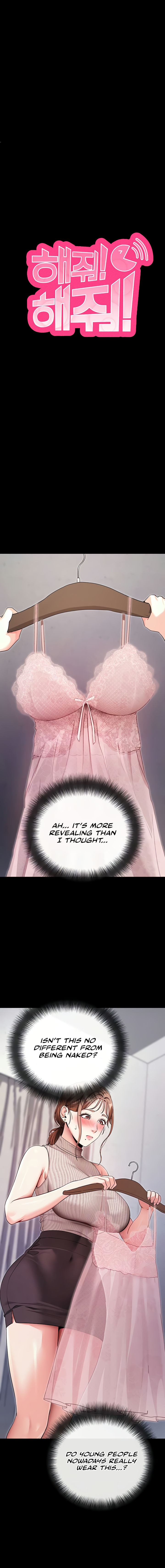 Please, Please Chapter 9 - Page 4 in English