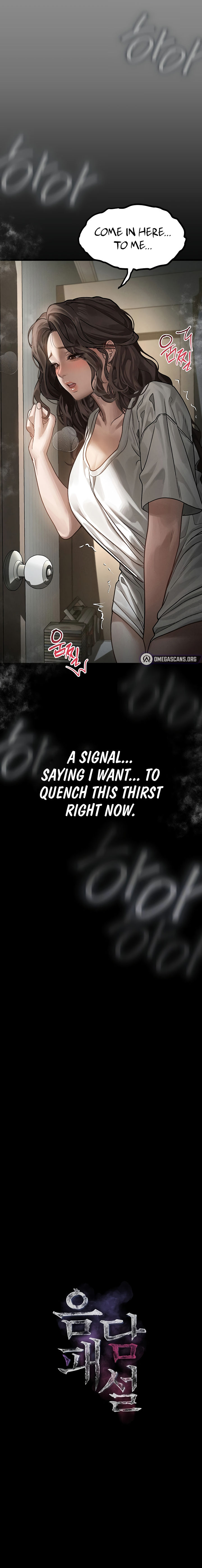Dirty Talk Chapter 7 - Page 5 in English