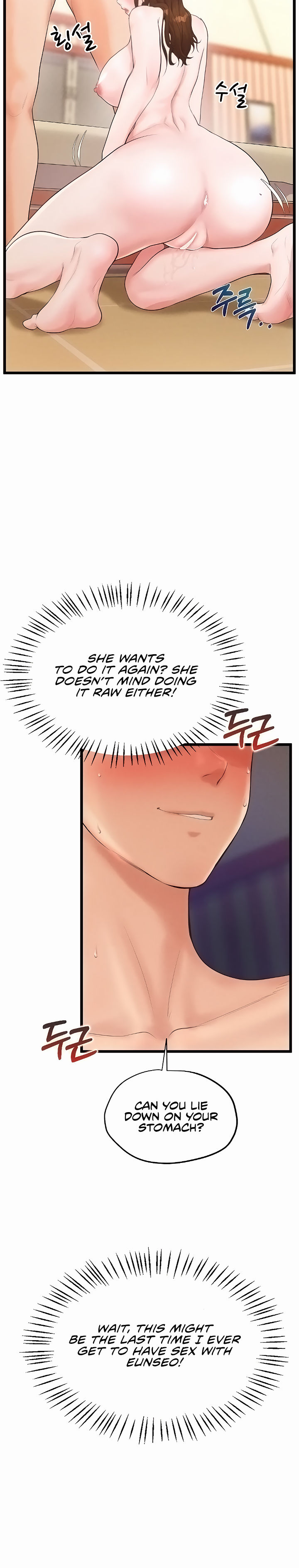 Workplace Relationship Management Chapter 4 - Page 18 in English