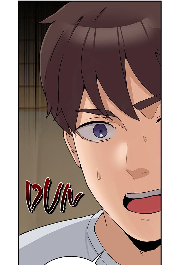 No Men Allowed Chapter 1 - Page 119 in English