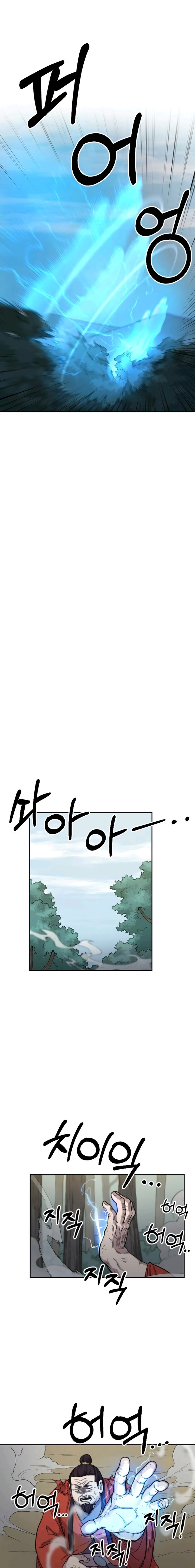 Return of the Mount Hua Sect Chapter 12 - Page 10 in English