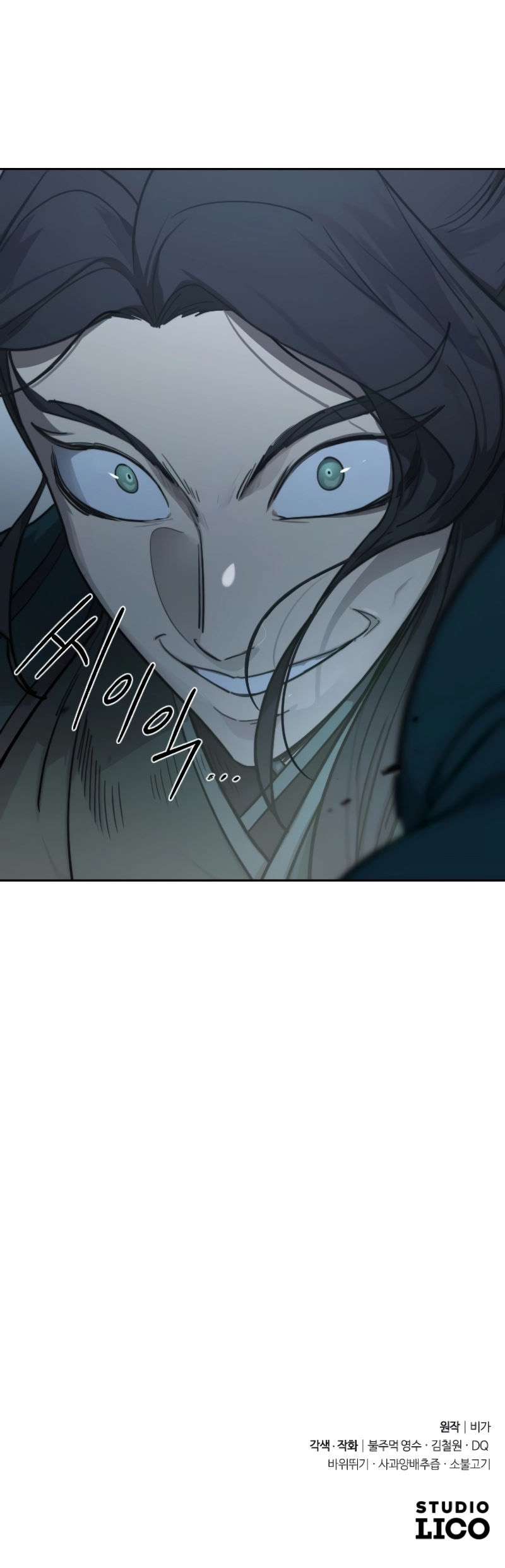 Return of the Mount Hua Sect Chapter 124 - Page 22 in English
