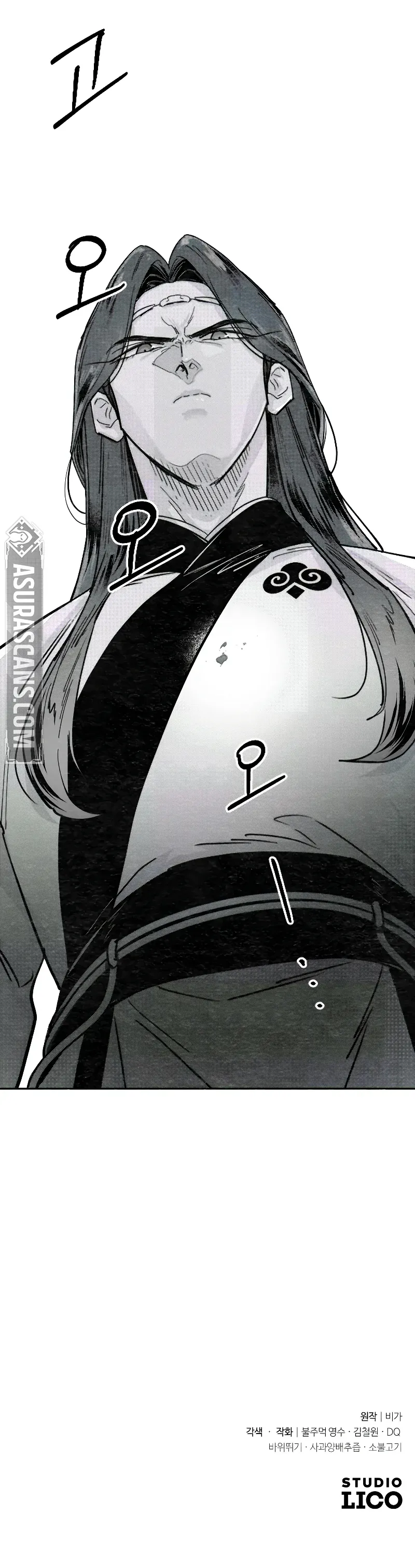Return of the Mount Hua Sect Chapter 152.2 - Page 6 in English