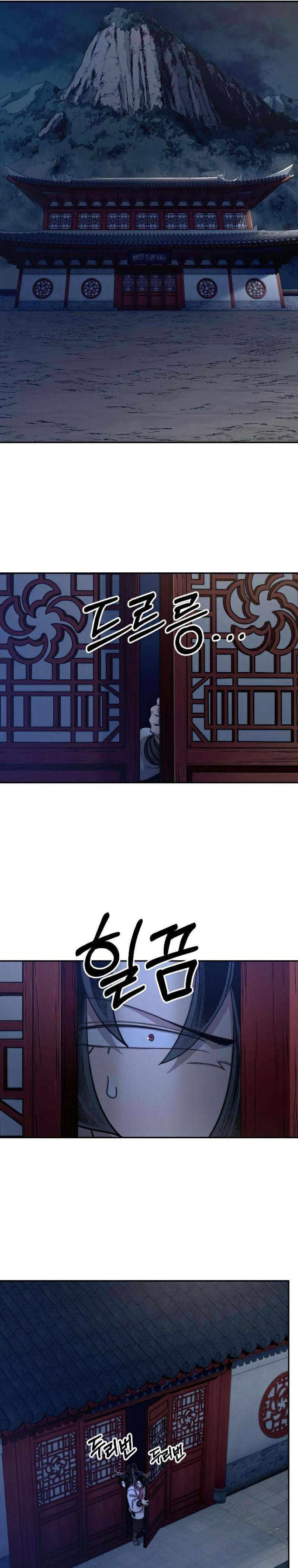 Return of the Mount Hua Sect Chapter 46 - Page 15 in English