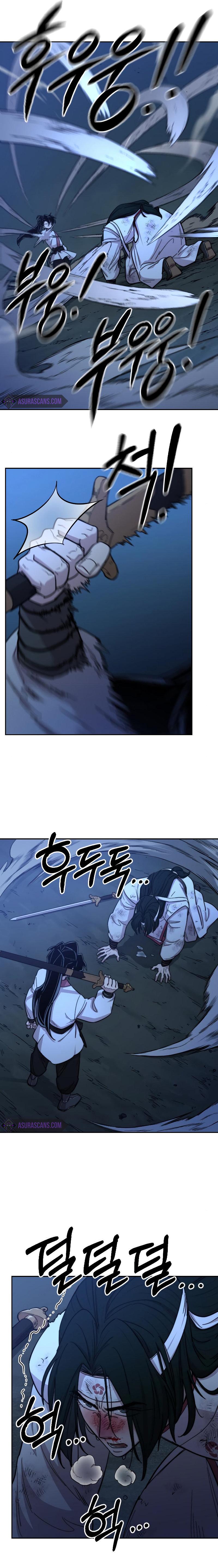 Return of the Mount Hua Sect Chapter 49 - Page 26 in English