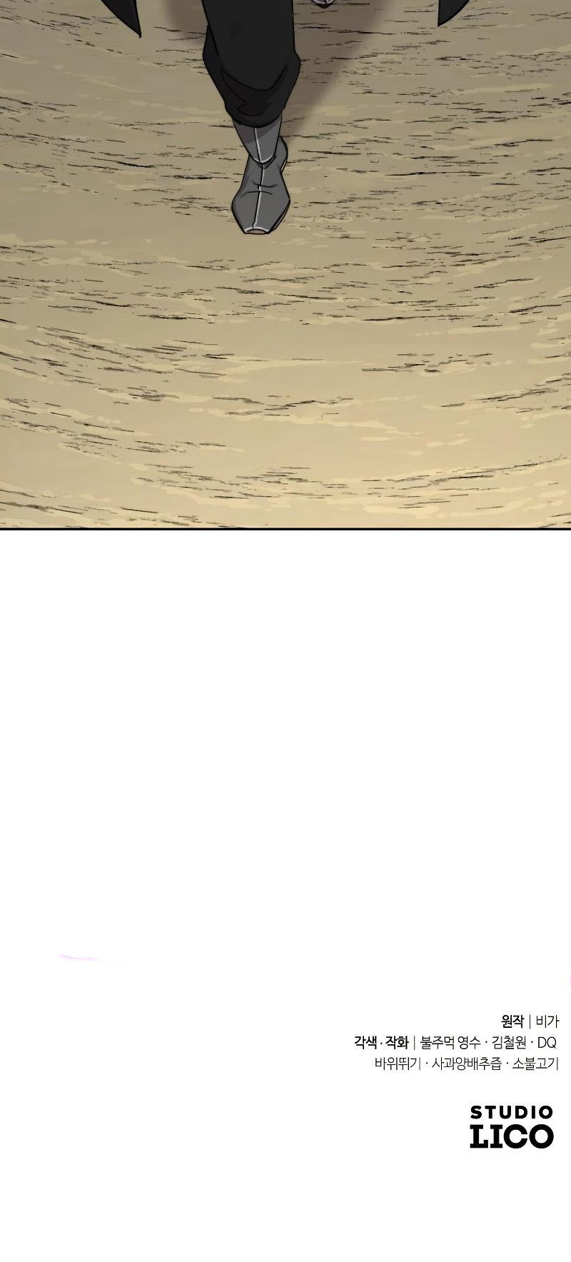 Return of the Mount Hua Sect Chapter 73 - Page 32 in English