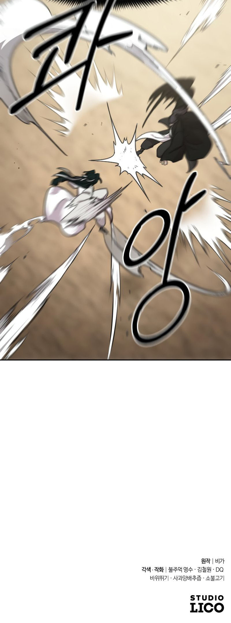 Return of the Mount Hua Sect Chapter 78 - Page 26 in English