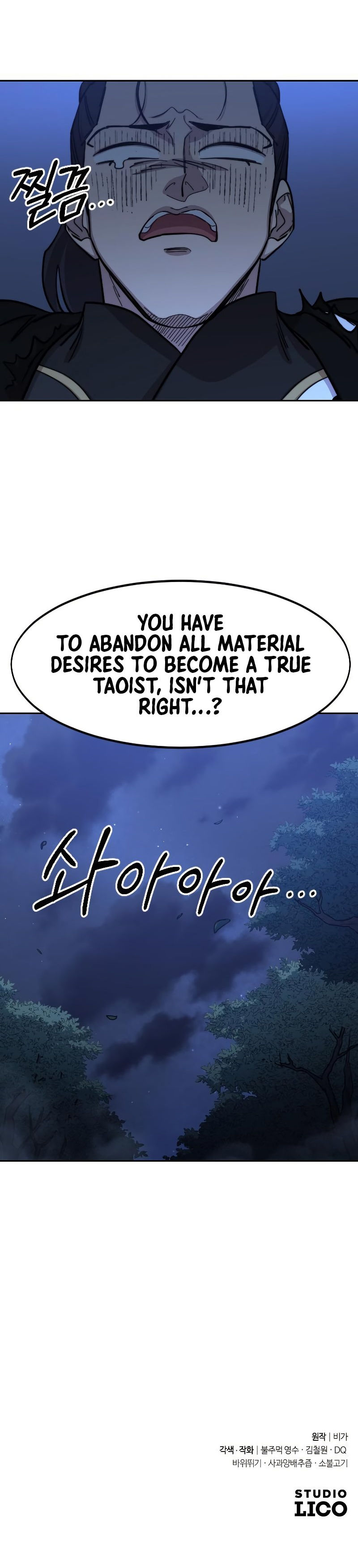 Return of the Mount Hua Sect Chapter 83 - Page 22 in English