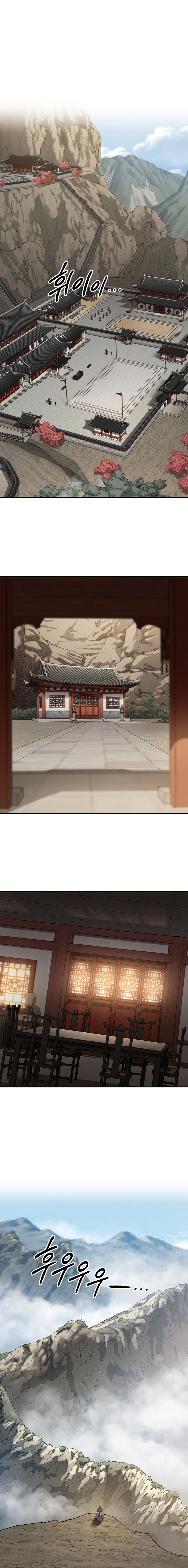 Return of the Mount Hua Sect Chapter 88 - Page 17 in English