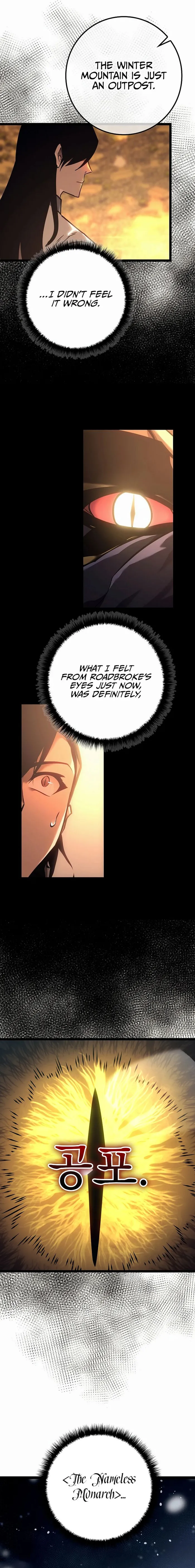 Regressed life of the Sword Clan’s Ignoble Reincarnator Chapter 24 - Page 18 in English