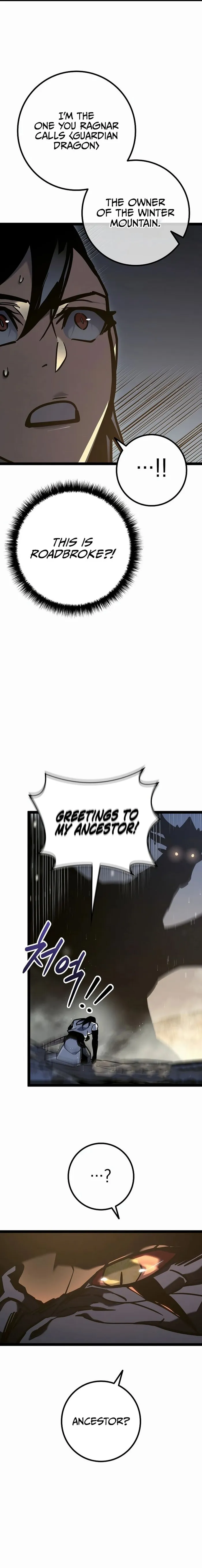 Regressed life of the Sword Clan’s Ignoble Reincarnator Chapter 24 - Page 6 in English
