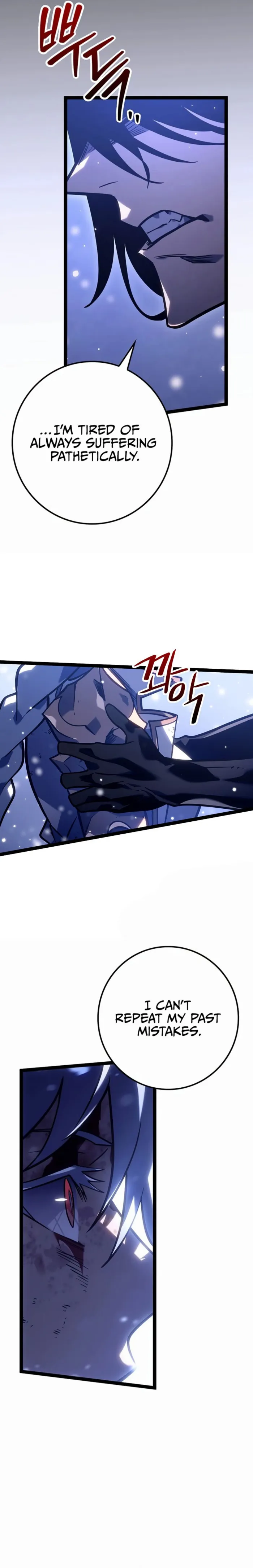 Regressed life of the Sword Clan’s Ignoble Reincarnator Chapter 27 - Page 22 in English