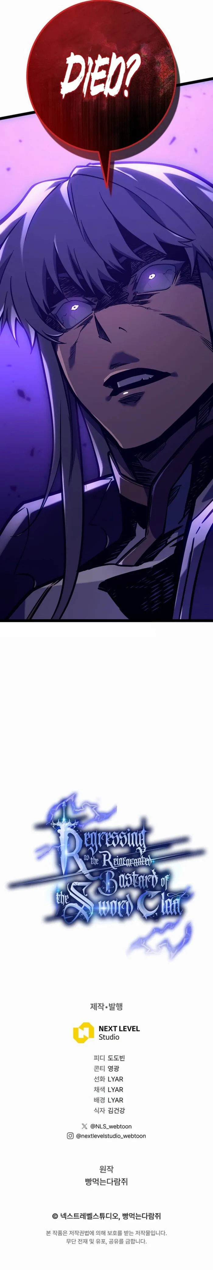 Regressed life of the Sword Clan’s Ignoble Reincarnator Chapter 32 - Page 24 in English