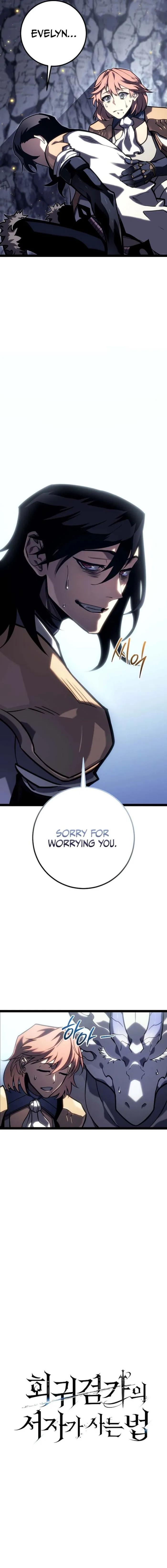 Regressed life of the Sword Clan’s Ignoble Reincarnator Chapter 41 - Page 5 in English