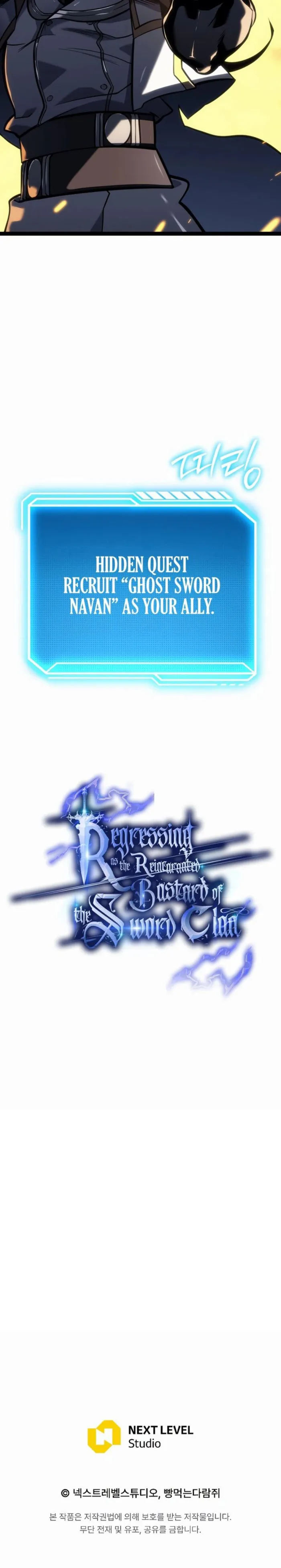Regressed life of the Sword Clan’s Ignoble Reincarnator Chapter 50 - Page 27 in English