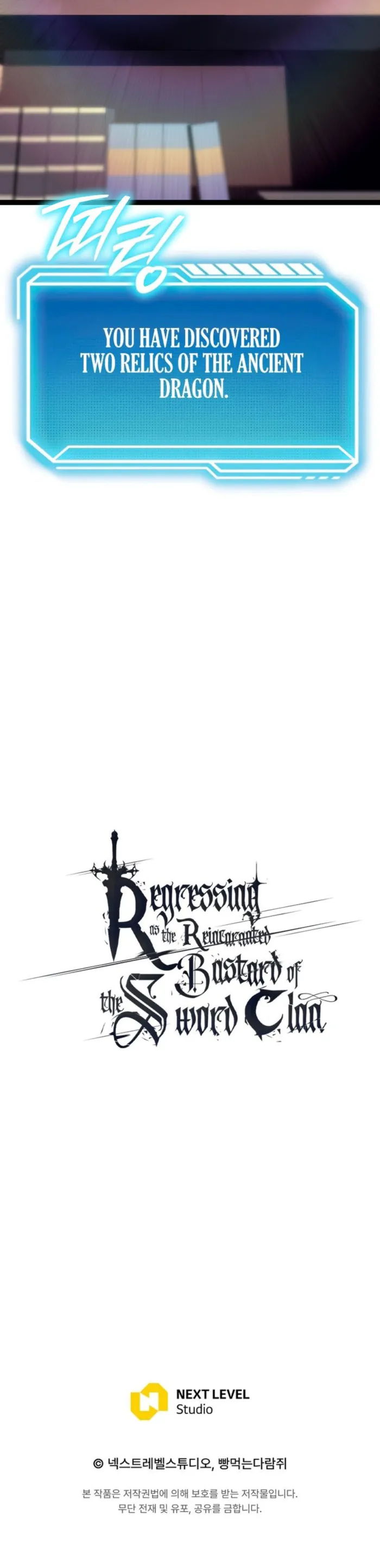 Regressed life of the Sword Clan’s Ignoble Reincarnator Chapter 53 - Page 21 in English