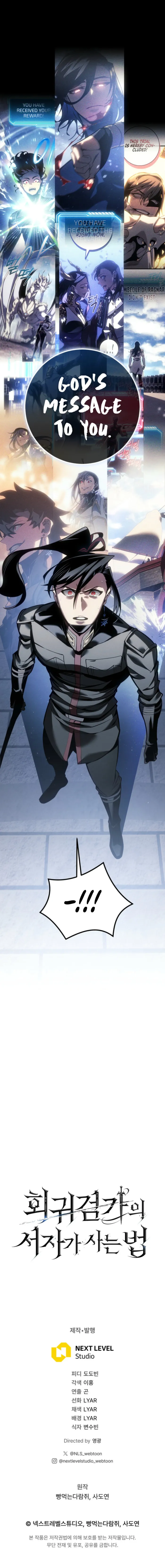 Regressed life of the Sword Clan’s Ignoble Reincarnator Chapter 79 - Page 15 in English