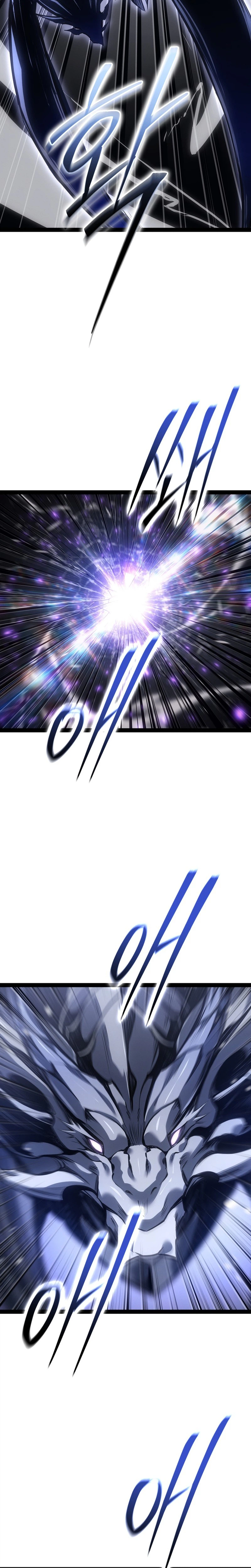 Regressed life of the Sword Clan’s Ignoble Reincarnator Chapter 94 - Page 13 in English