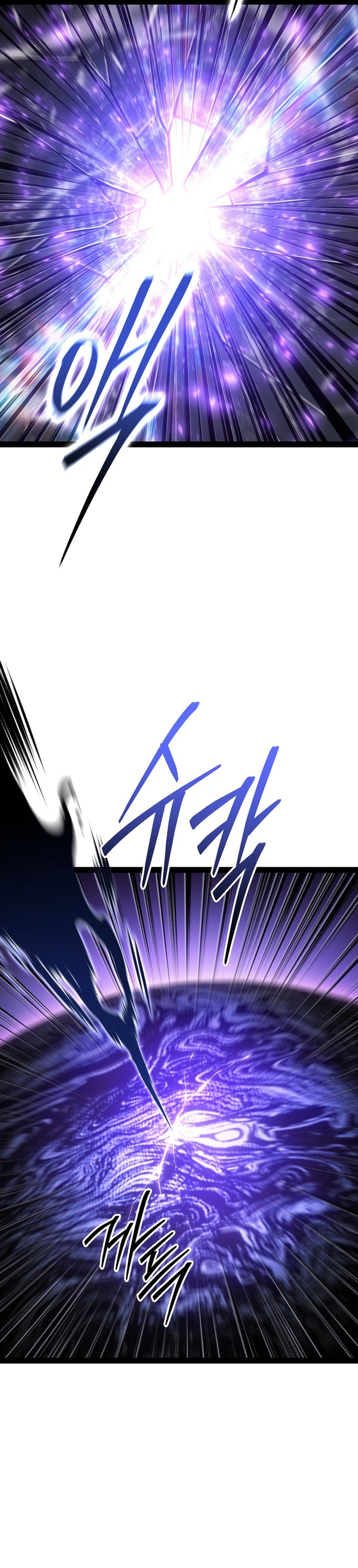 Regressed life of the Sword Clan’s Ignoble Reincarnator Chapter 94 - Page 14 in English
