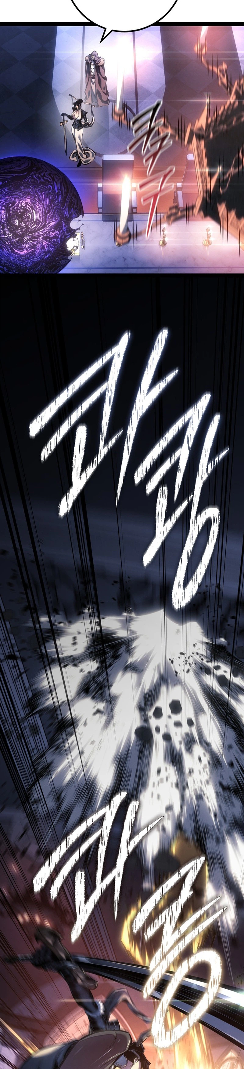 Regressed life of the Sword Clan’s Ignoble Reincarnator Chapter 94 - Page 24 in English