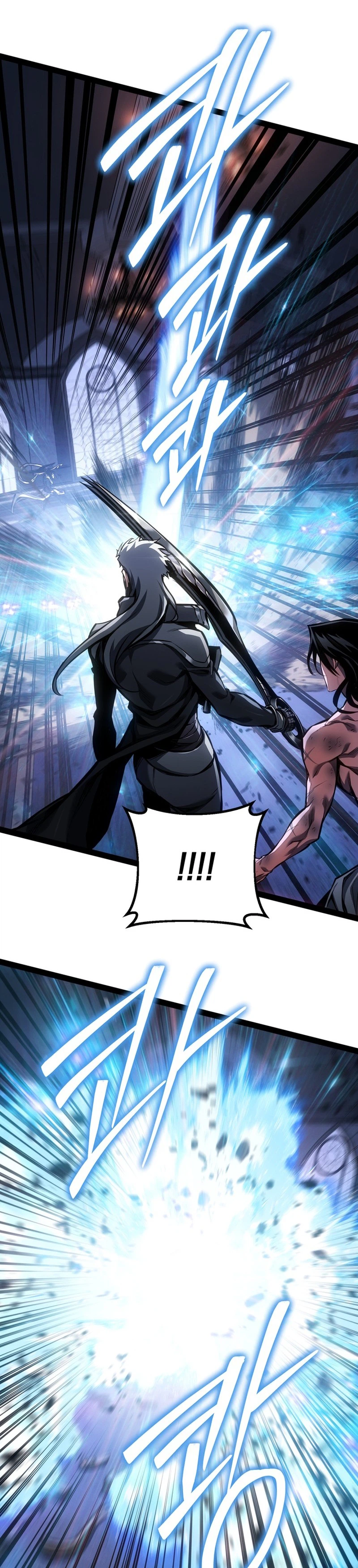 Regressed life of the Sword Clan’s Ignoble Reincarnator Chapter 94 - Page 32 in English