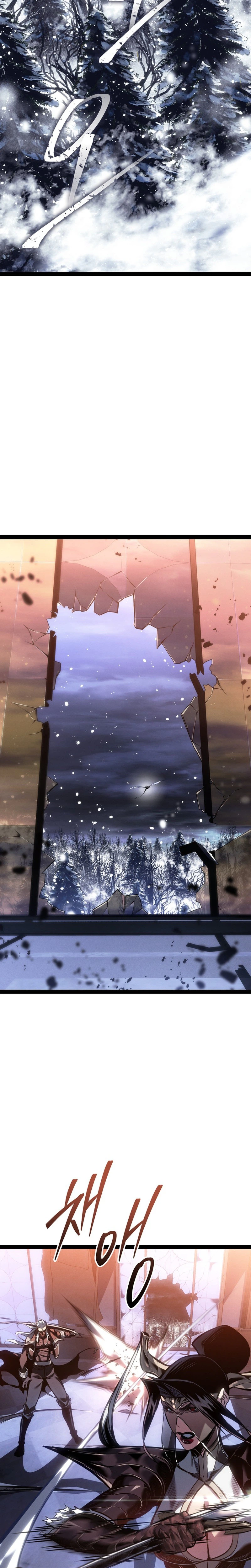 Regressed life of the Sword Clan’s Ignoble Reincarnator Chapter 94 - Page 47 in English