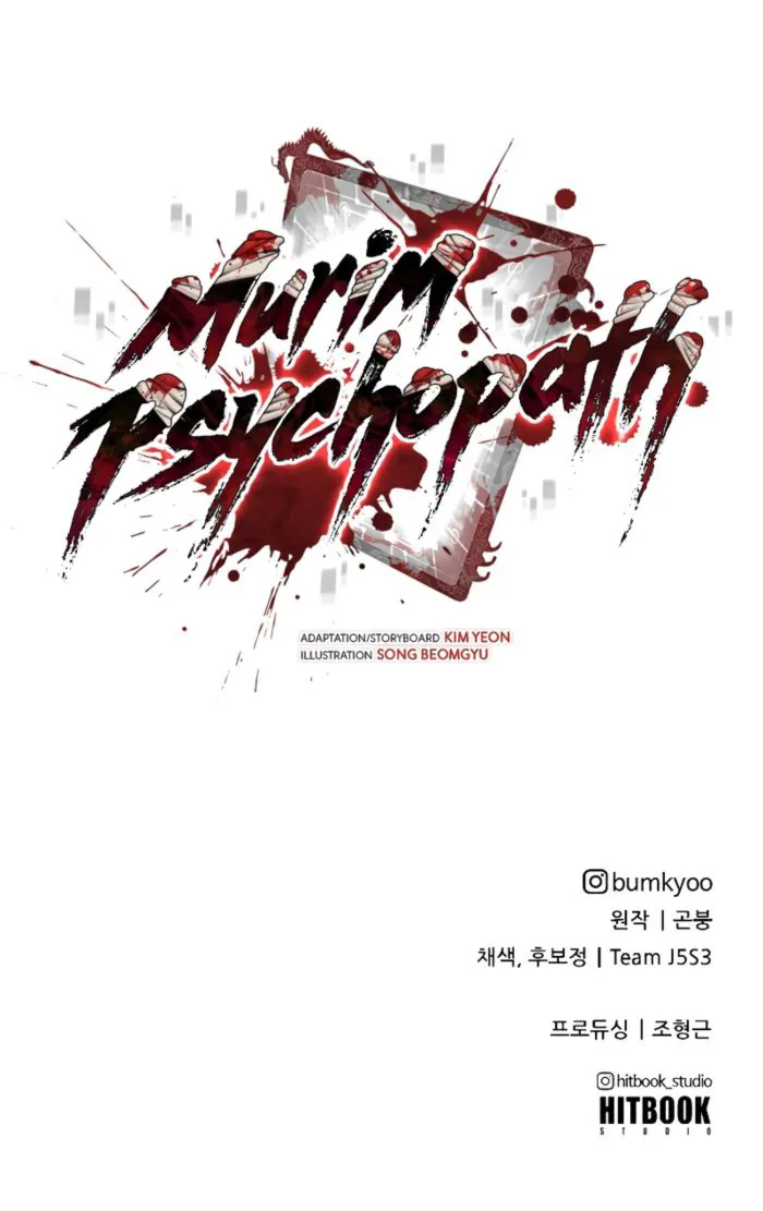 Murim Psychopath Chapter 13 - Page 25 in English