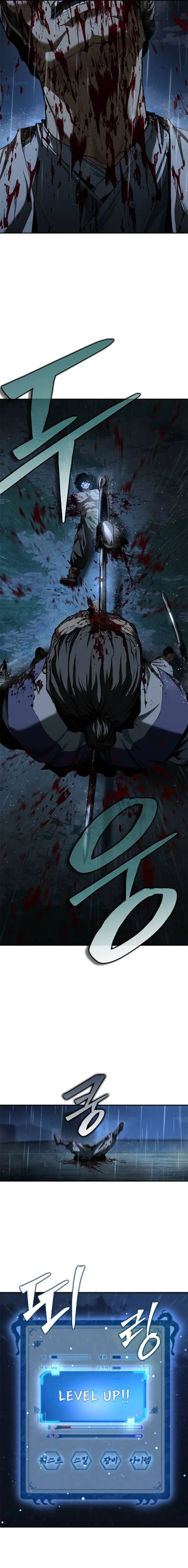 Murim Psychopath Chapter 18 - Page 23 in English
