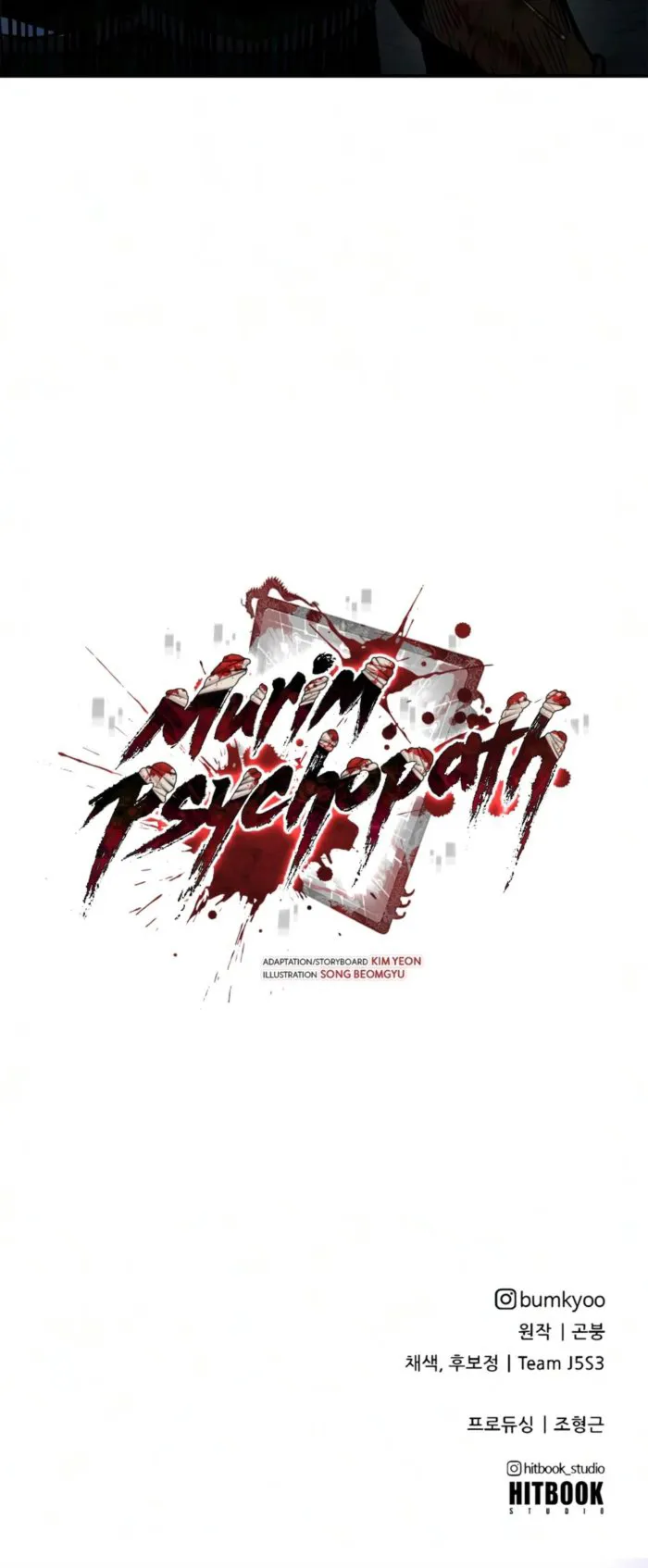 Murim Psychopath Chapter 29 - Page 20 in English