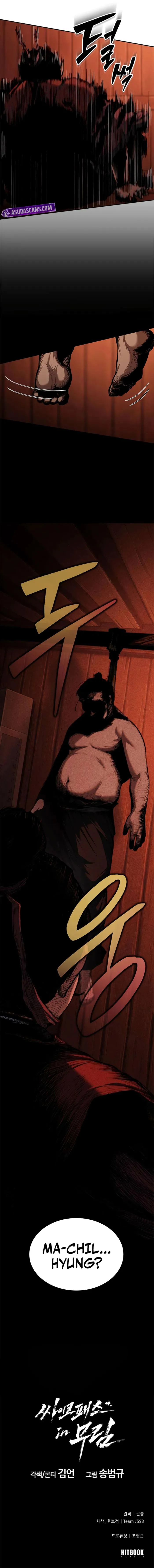 Murim Psychopath Chapter 4 - Page 20 in English