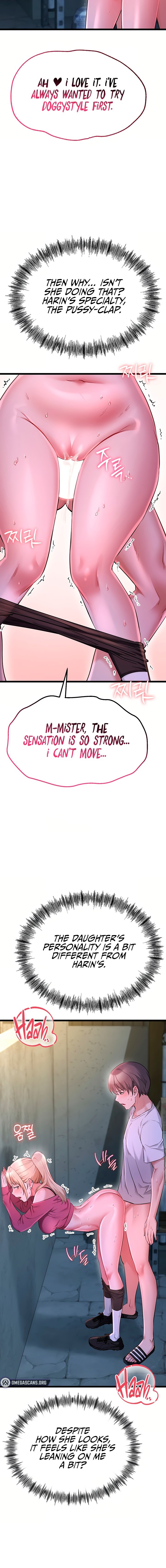 Ogh Reboot Chapter 14 - Page 14 in English