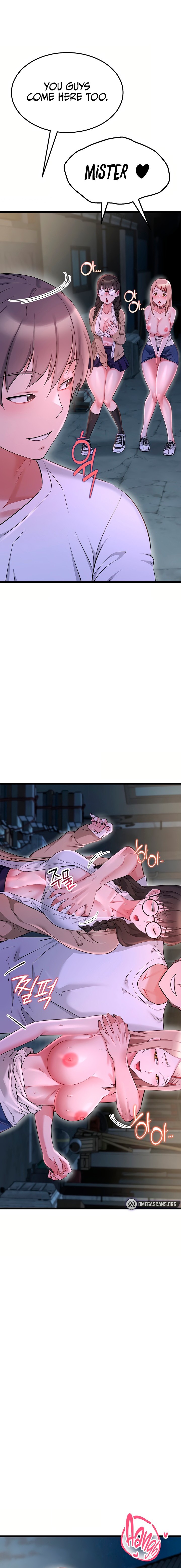 Ogh Reboot Chapter 14 - Page 22 in English