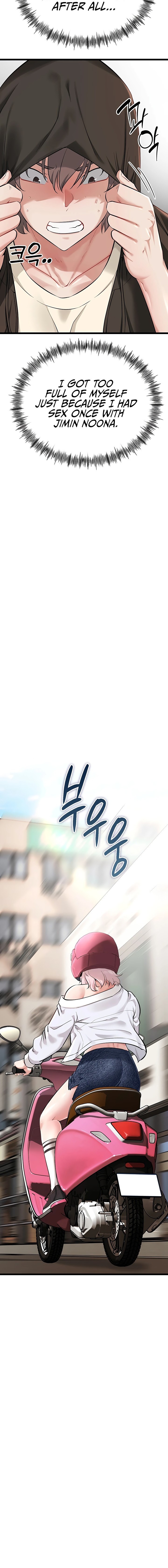Ogh Reboot Chapter 5 - Page 12 in English