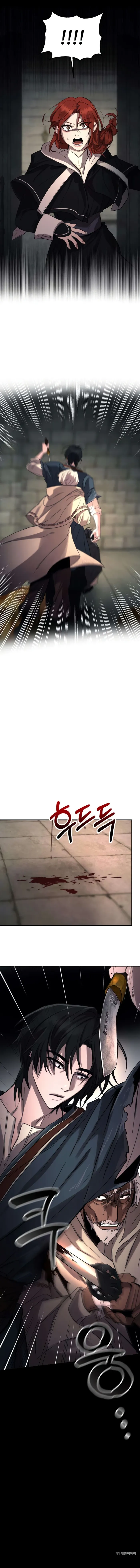 Immortal's Way of Life Chapter 4 - Page 12 in English