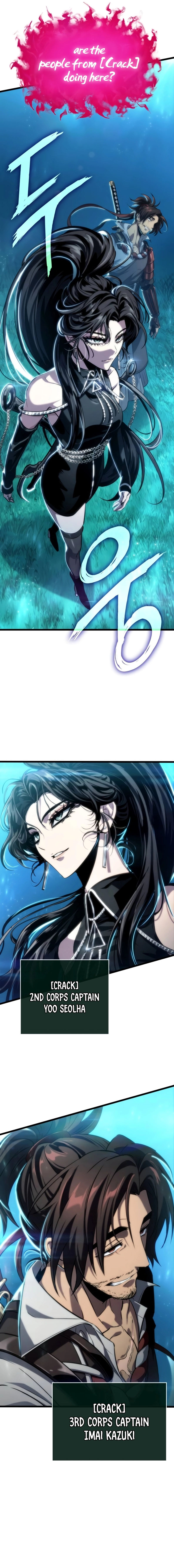 The World After The End Chapter 136 - Page 7 in English
