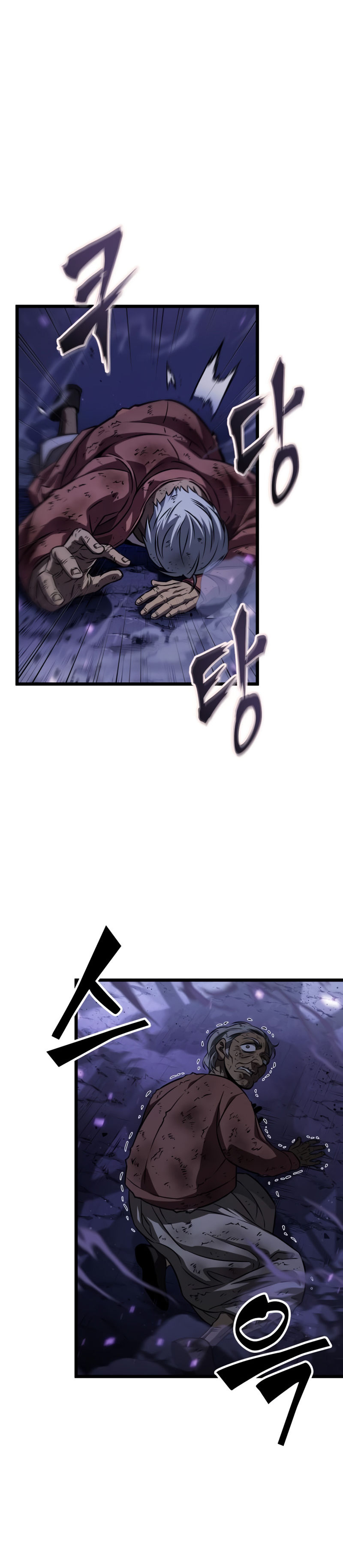 The World After The End Chapter 46 - Page 7 in English
