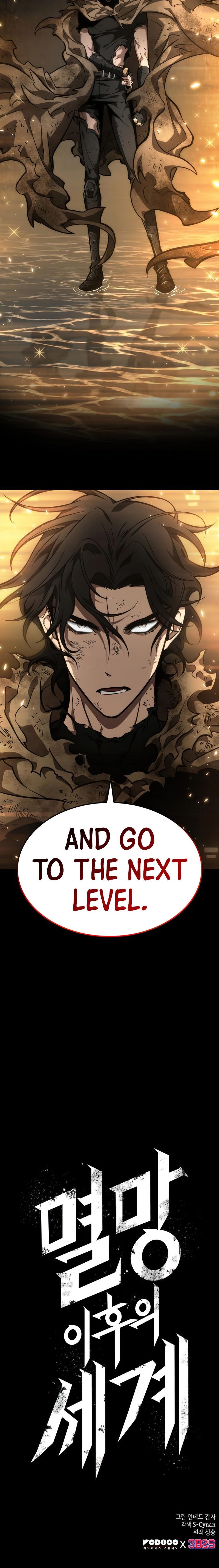 The World After The End Chapter 5 - Page 17 in English