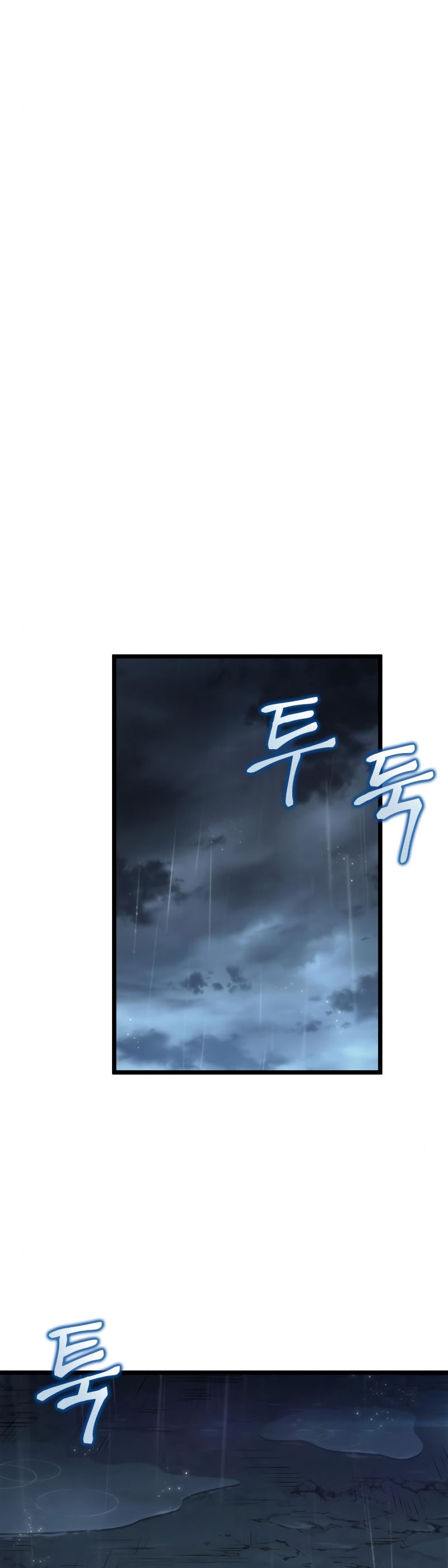 The World After The End Chapter 53 - Page 33 in English