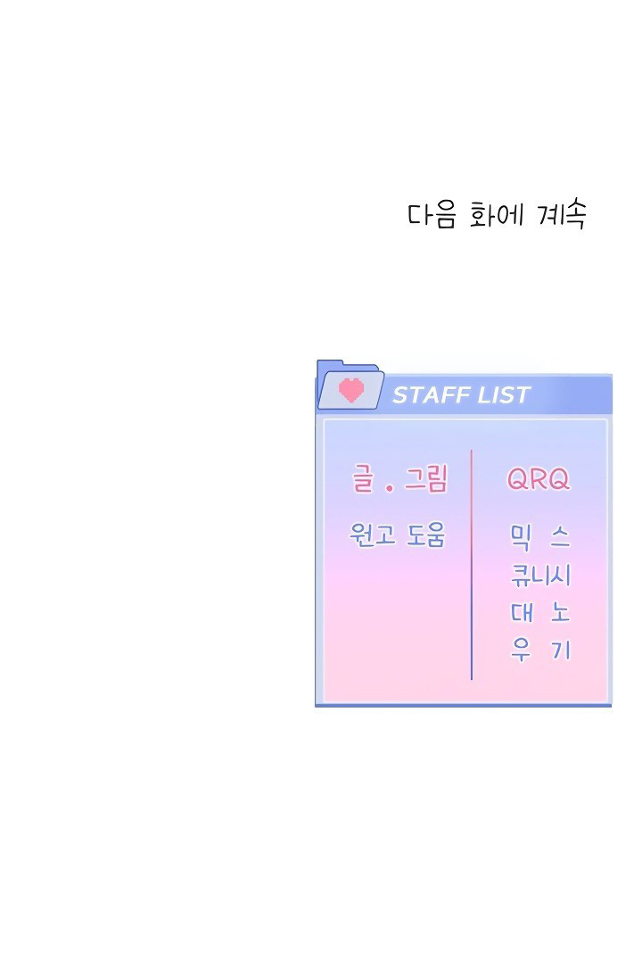 Love Quest Chapter 8 - Page 19 in English