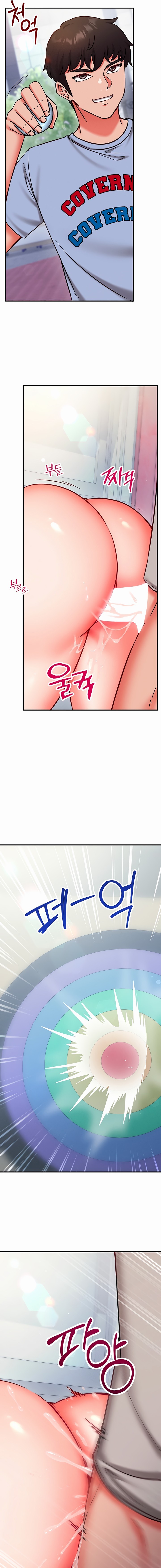 Mind Control Chapter 28 - Page 11 in English