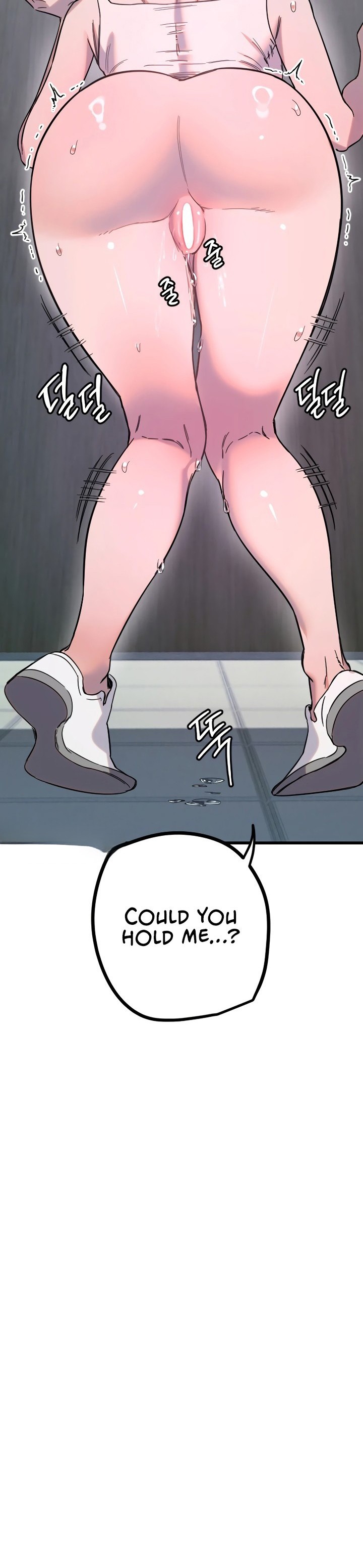 Manitto Chapter 74 - Page 12 in English