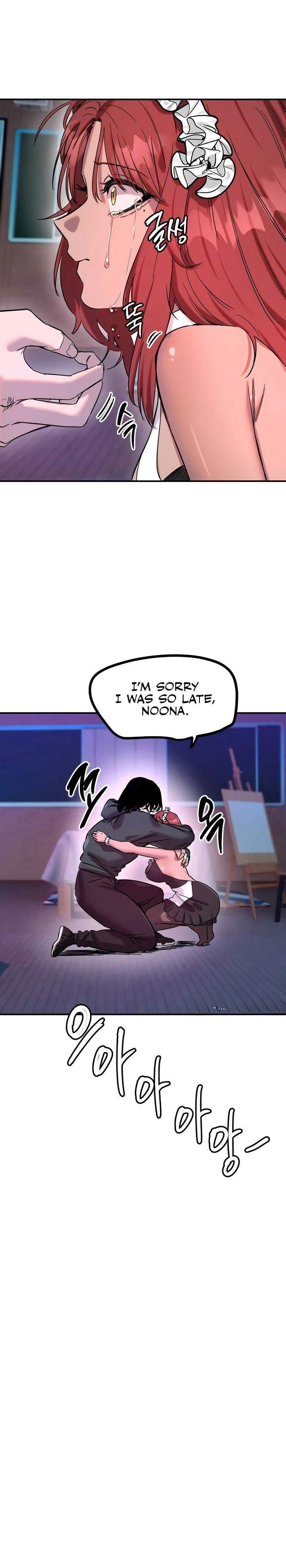 Manitto Chapter 79 - Page 14 in English