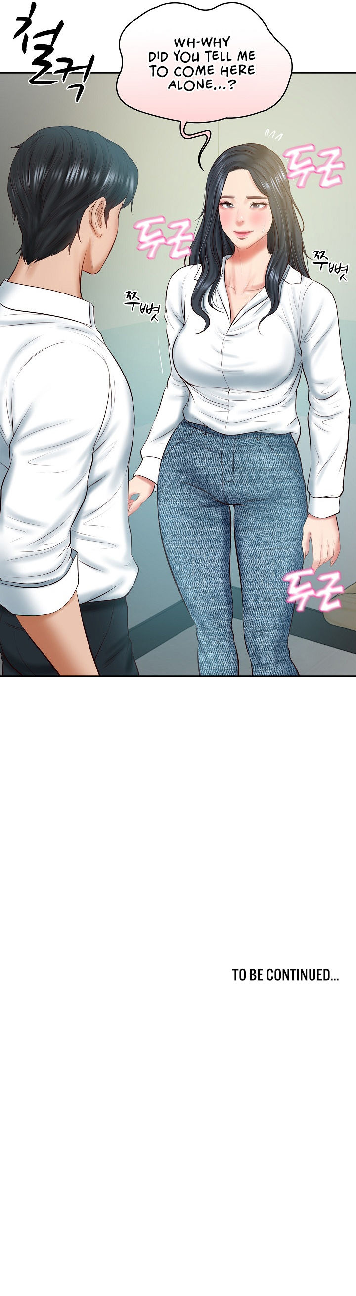 The Billionaire's Monster Cock Son-In-Law Chapter 14 - Page 19 in English