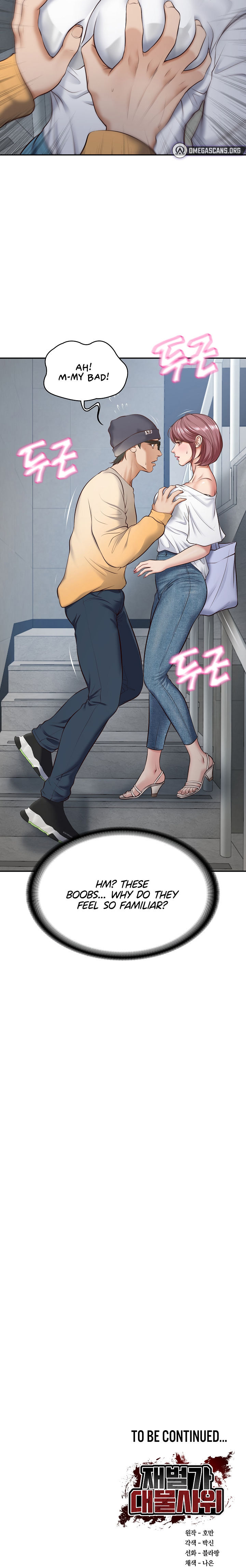The Billionaire's Monster Cock Son-In-Law Chapter 2 - Page 20 in English