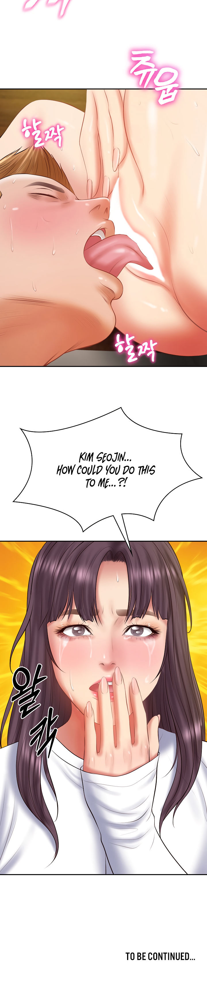 The Billionaire's Monster Cock Son-In-Law Chapter 27 - Page 18 in English
