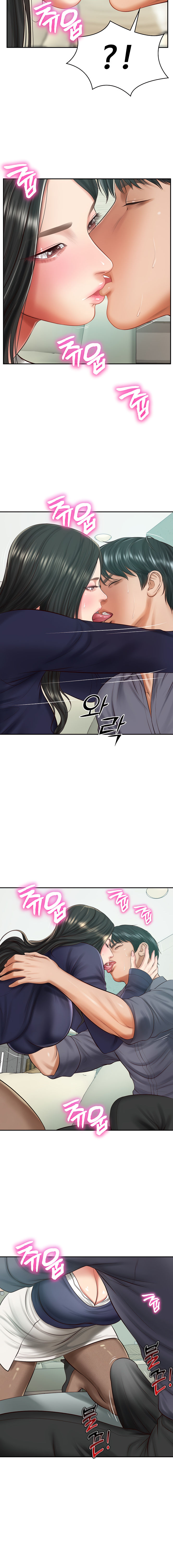 The Billionaire's Monster Cock Son-In-Law Chapter 41 - Page 10 in English